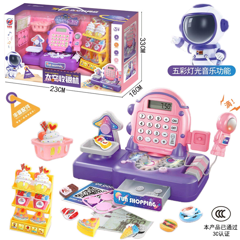 Free shipping, popular children's multi-functional cash register, computer supermarket cash register, girls' role-playing gifts and toys full figure