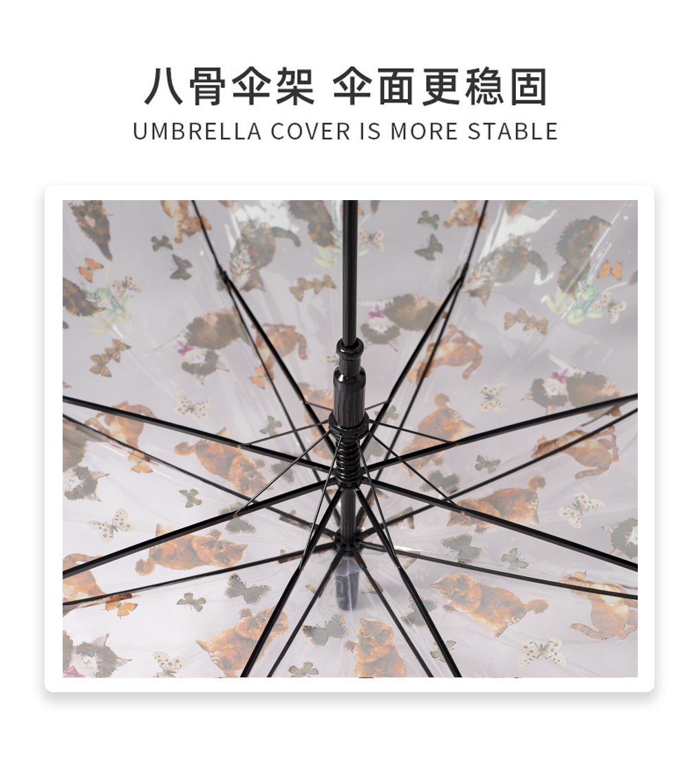 RST星宝新款猫咪透明伞自动开雨伞宽边拼接彩色塑料伞品牌平替详情17