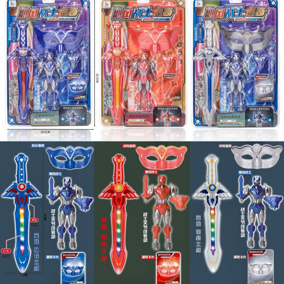 Free shipping, hanging board, sound and light, swords, music, weapons, masks, new and unique square night market, ground promotion, glowing toys full figure