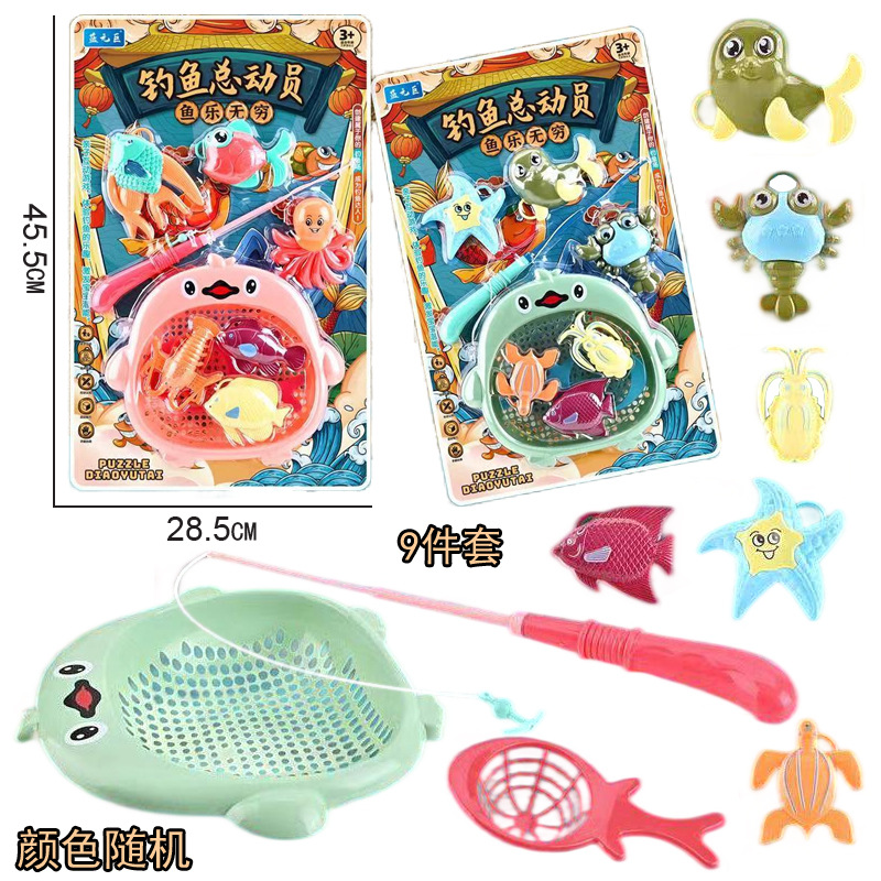 New free shipping hanging board set small fishing toys for parent-child interaction, wholesale of seaside water play fishing toys details Picture