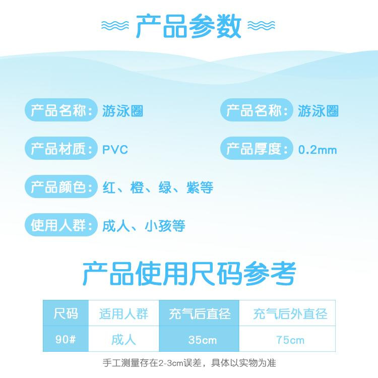 Wholesale inflatable children's and baby swimming rings, PVC plastic cartoon fruit swimming rings, adult armpit life buoys details Picture