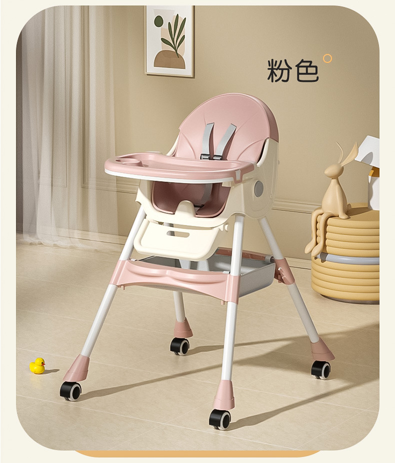 宝宝餐椅多功能可调节儿童餐椅婴儿家用便携吃饭塑料餐桌椅摇摇椅详情9
