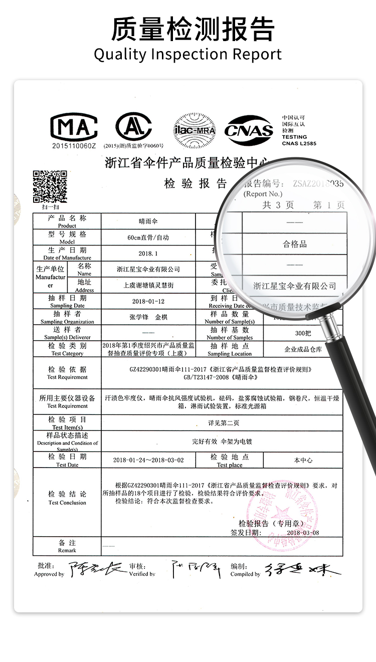 星宝伞全自动商务广告伞新款猫头鹰手柄带伞套22寸8骨加大黑色三折雨伞详情8
