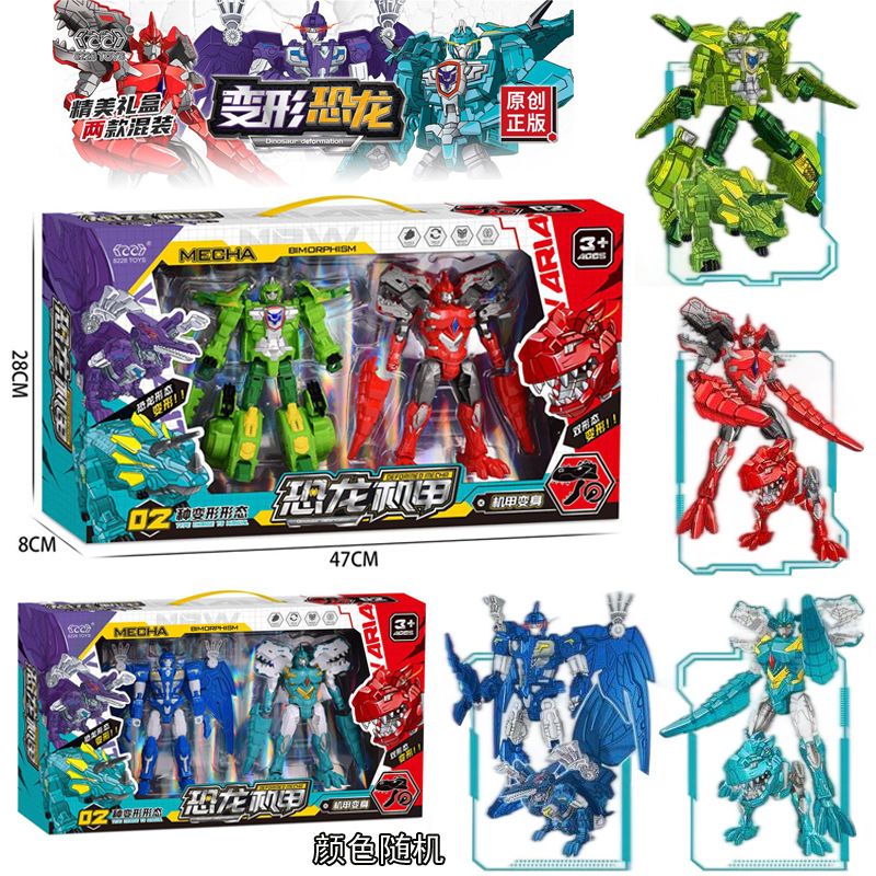 Free shipping of new transformable robot male and female large box gifts, gift model dinosaur set, institutional purchase of toys full figure