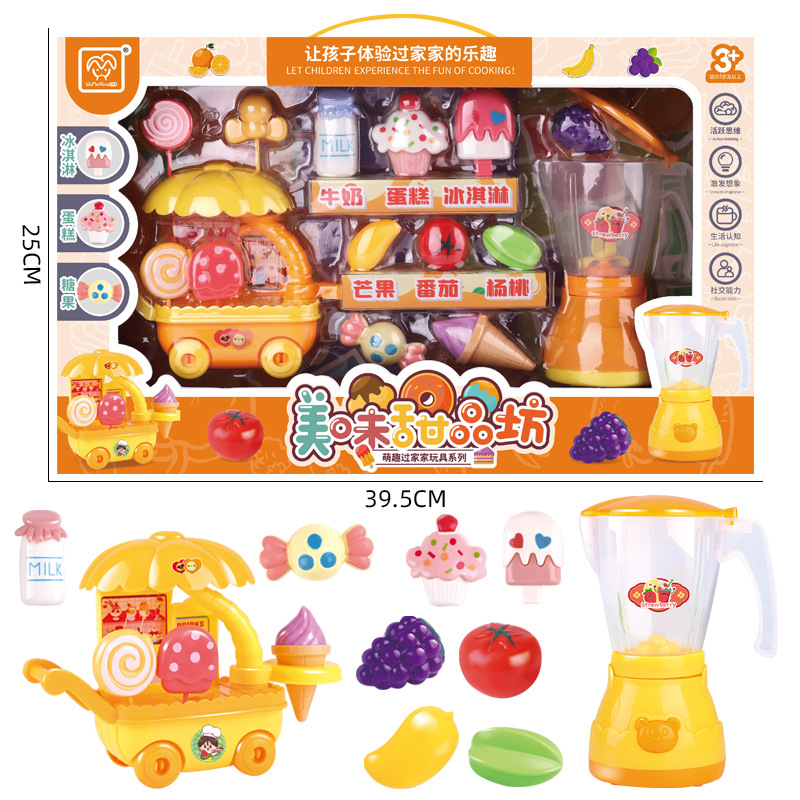 Free shipping, cash register, supermarket shopping cart, pretend play, birthday gifts, Internet celebrity ciphertext, one-piece delivery, toys for 3 to 6 years old Application Scenario
