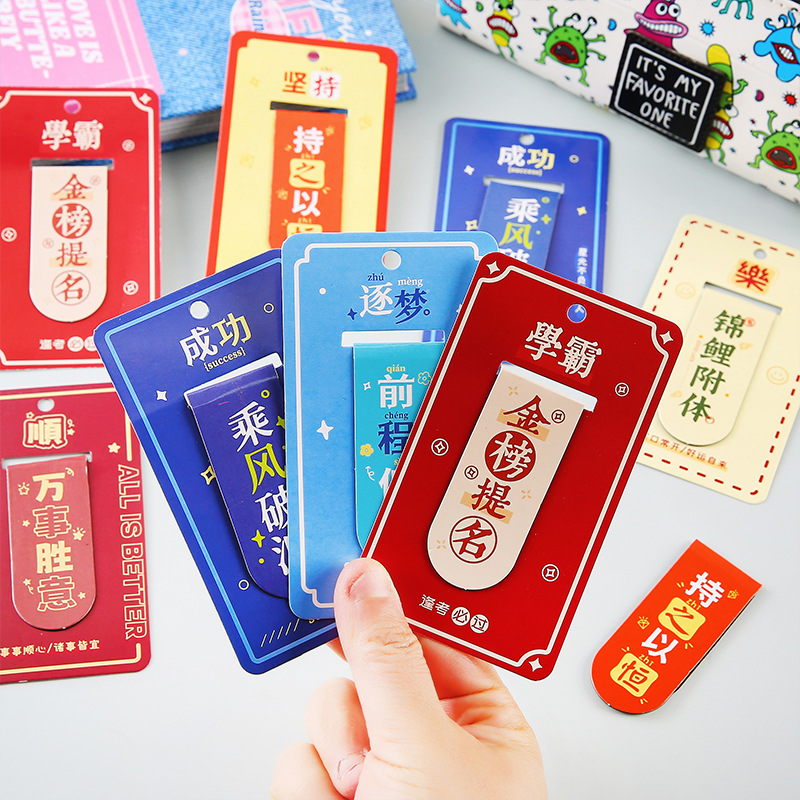 Motivational text magnetic bookmark holder, cute cartoon magnetic bookmark, student book holder, children's reward stationery gift Specification drawing