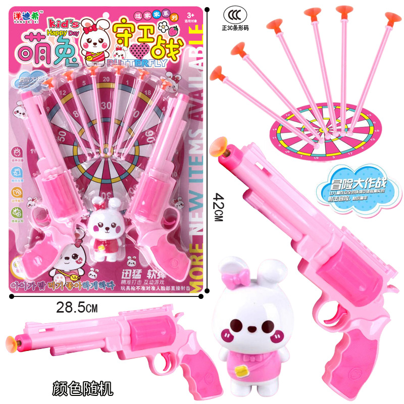 Free shipping of children's police kits, boy suction cups, soft ammunition guns, left-hand handcuffs, military equipment, cinema delivery, toys Item Picture