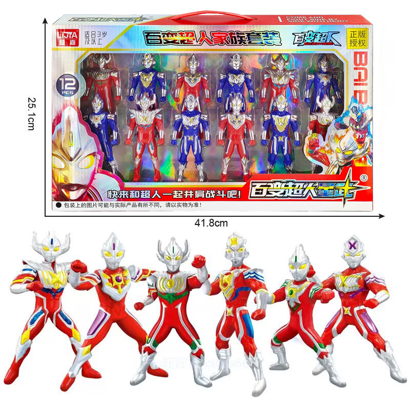Free shipping of versatile Superman hero figurines, weapons, monster boys, children's toy sets, wholesale from the original manufacturer full figure
