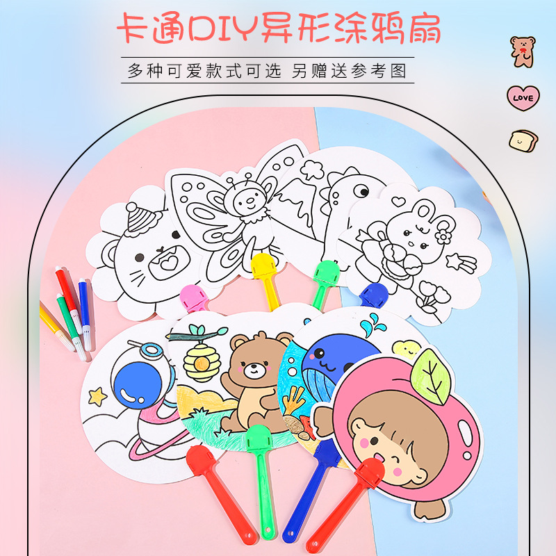 Children's diy graffiti fans, painted and colored hand-cranked fans, baby painting folding fans, educational drawing, paper coloring round fans Specification drawing