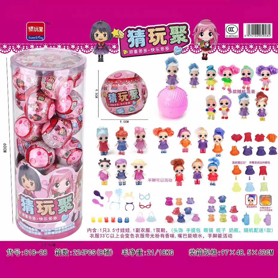 Free shipping, street vending, blind box supply sources, products wholesale in shopping malls, ten-yuan stalls at night markets and squares, toys full figure