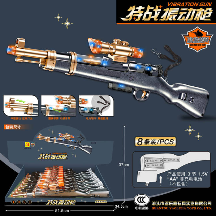 Free shipping, electric playerUnknown's Battlegrounds toy guns, weapons, supermarket pretend play sets, kindergarten and shopping mall delivery, children's guns, and street vending details Picture