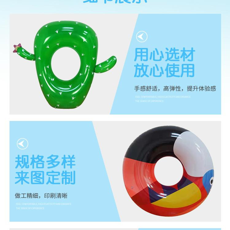 Wholesale inflatable children's and baby swimming rings, PVC plastic cartoon fruit swimming rings, adult armpit life buoys Specification drawing