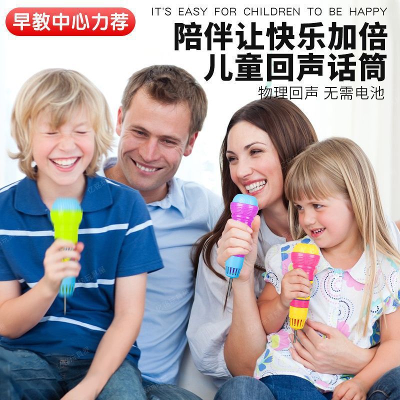 Cross-border Internet celebrity echo microphone toy, battery-free physical echo eloquence vocal class gift toy details Picture