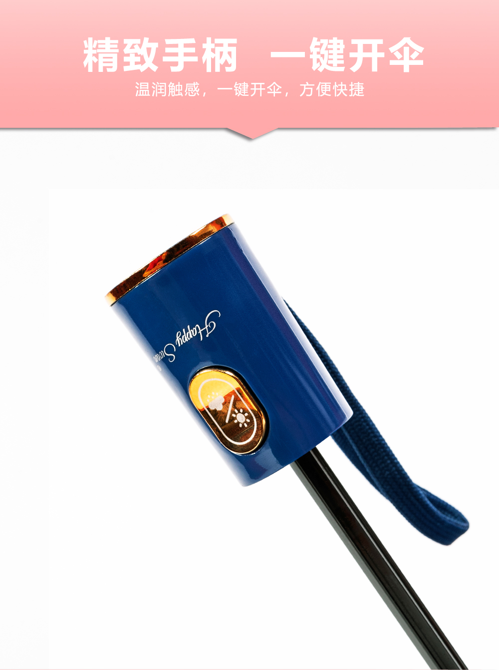 RST三折自动雨伞热转印简约时尚五角星图批发印制logo商务折叠伞详情6