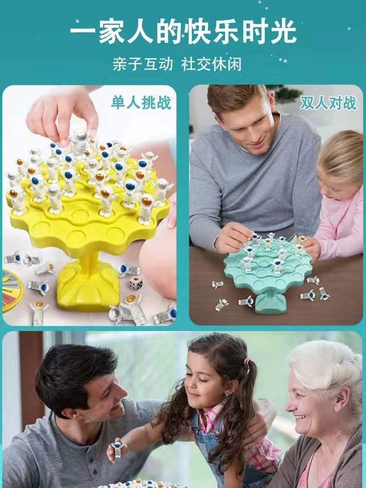 New cross-border bestseller: Balance Astronaut Children's educational board Game, Balance Tree Stacking Fun, casual parent-child toy Specification drawing