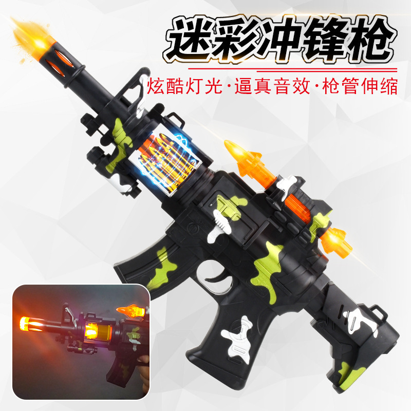 Free shipping, electric playerUnknown's Battlegrounds toy guns, weapons, supermarket pretend play sets, kindergarten and shopping mall delivery, children's guns, and street vending full figure