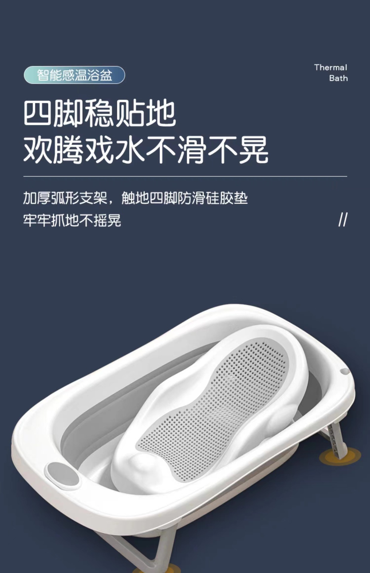 婴儿感温折叠洗澡盆家用大号幼儿童可坐躺新生小孩用品宝宝浴盆详情4