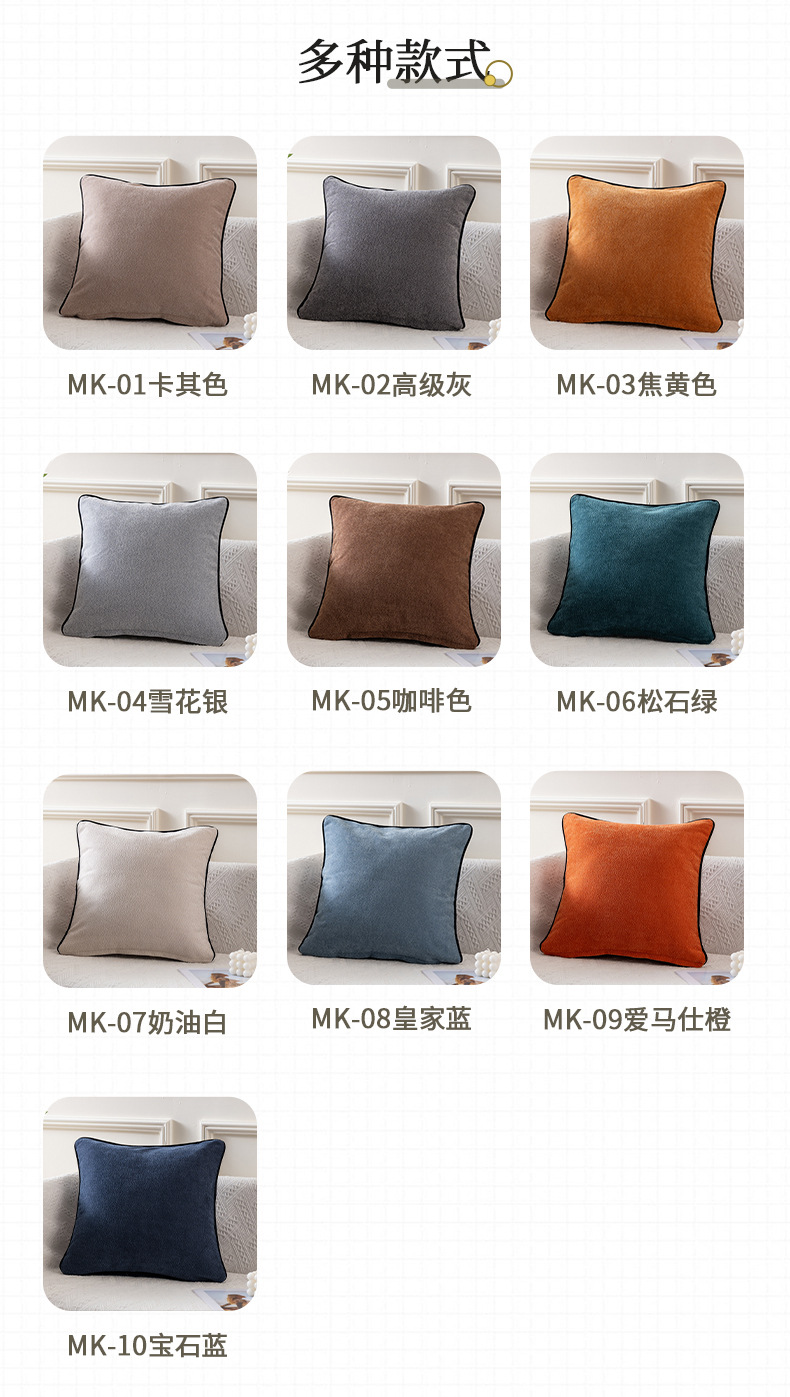 isn时尚纯色抱枕女生睡觉靠枕床头靠垫沙发客厅办公室可爱包边522详情9