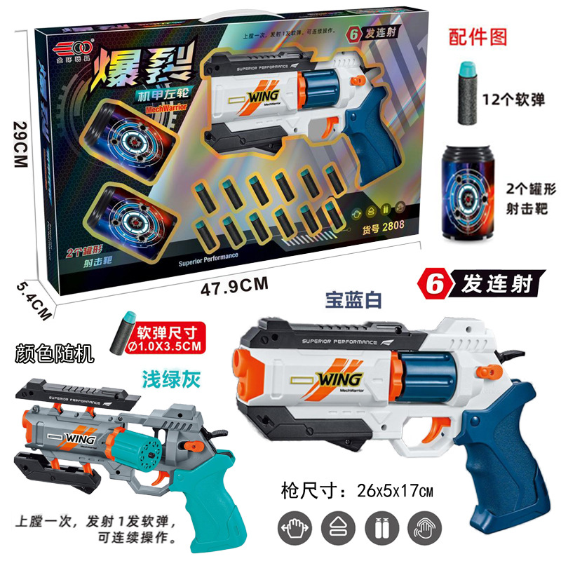 Free shipping children's magic prop gift box, beginner magician close-up stage performance set, educational new and unique toys details Picture