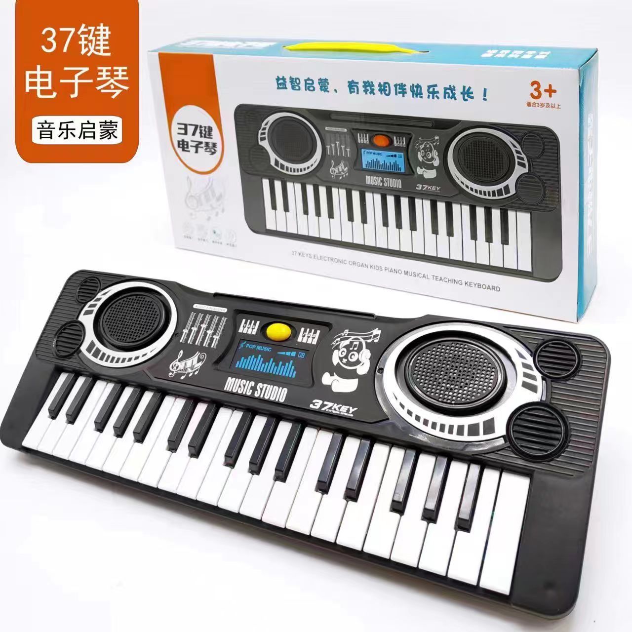 Children's early education multi-functional 37-key electronic organ, introductory music and intelligence toy, instrument simulation piano, children's toy full figure