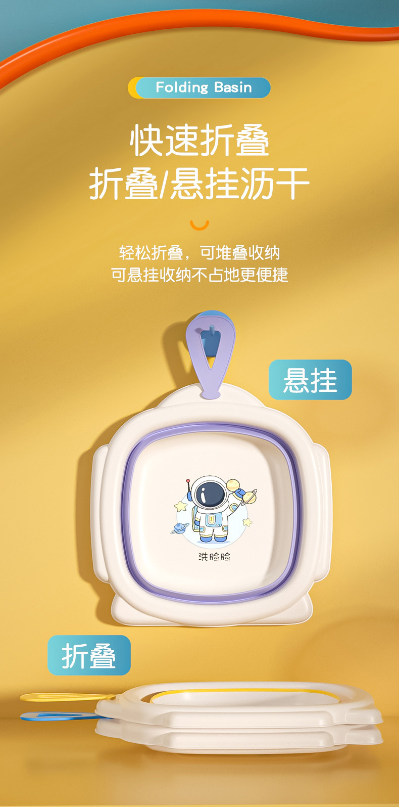 加厚款儿童折叠脸盆婴儿洗脸盆家用宝宝洗脸洗脚洗PP盆小孩洗漱盆详情4