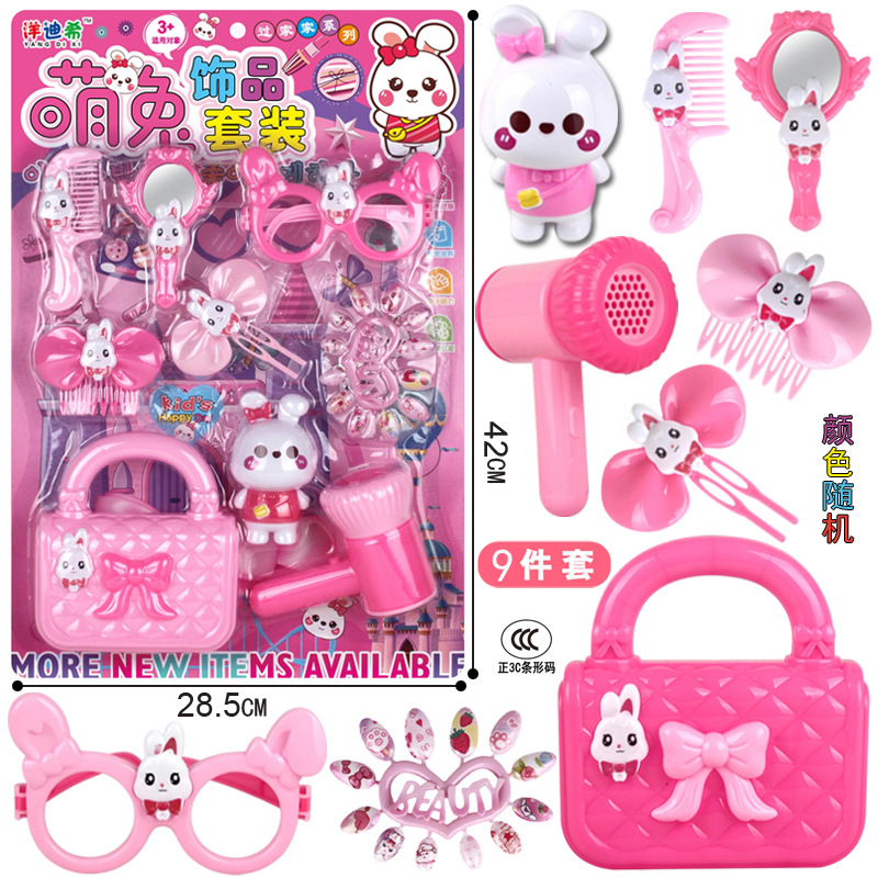 Free shipping, hanging board, children's educational role-playing board, cute rabbit accessories, small bags, girls' dress-up toys, and shipping service full figure