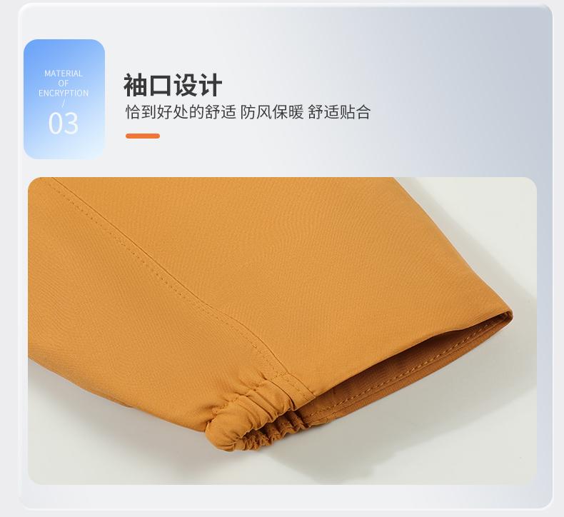 YML-C6610薄款冲锋衣立领款详情23