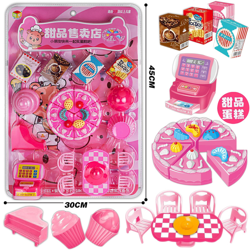 Free shipping, children's pretend play, barbecue, seafood pretend play, street stalls, night markets, kindergartens, convenience stores, supermarkets mixed wholesale Specification drawing