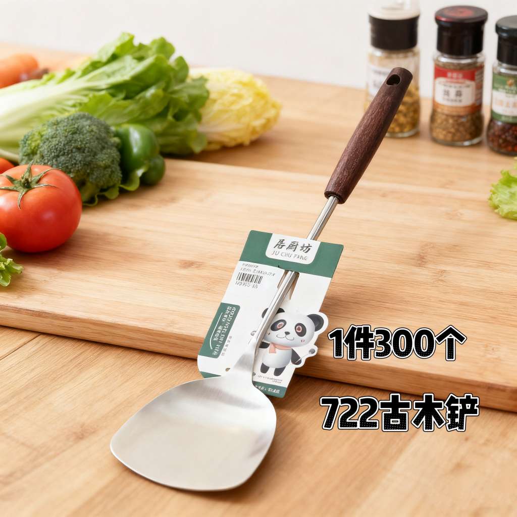 722 food-grade stainless steel cooking spoons, spatulas, long-handled wooden spatulas, kitchen cooking spatulas