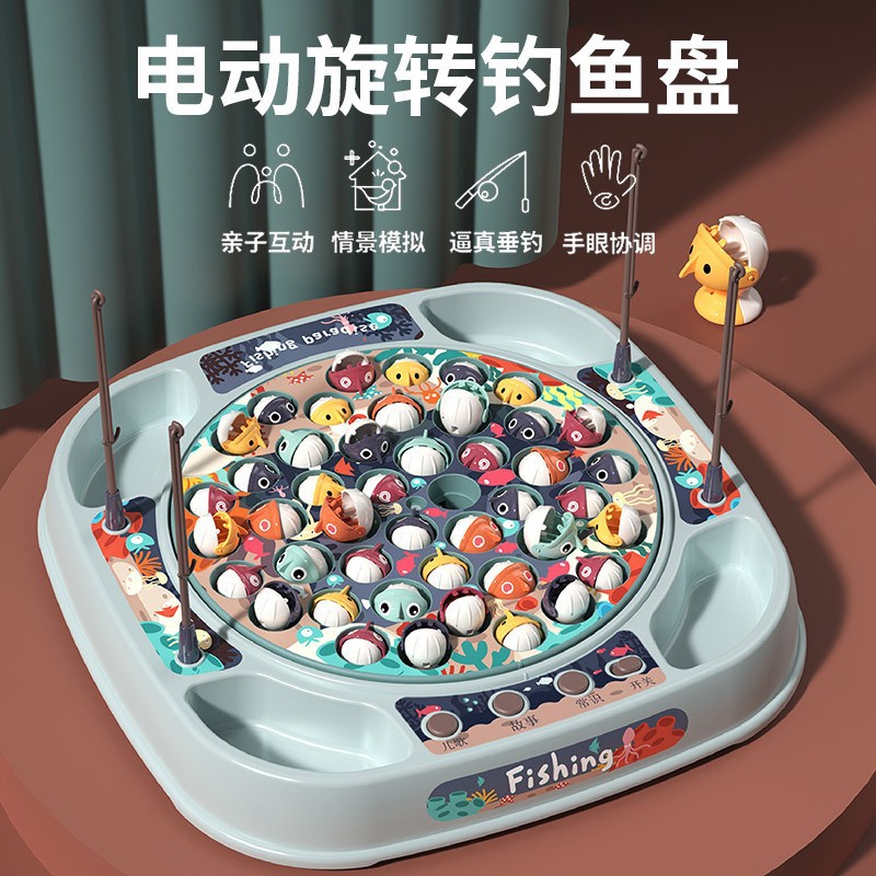 Cross-border Beibi Valley Children's Multi-functional Electric Rotating Fishing Toy Magnetic Intelligence Brain-Stimulating Music Fishing Plate full figure