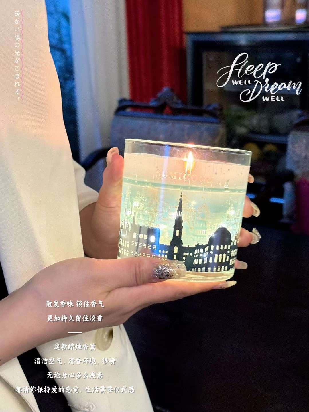 Tiffany&CO.蒂芙尼同款
SUMICOCO 城堡之光节日限定香氛蜡烛礼盒
香型选择：梦幻蓝风玲/英国梨&小苍兰