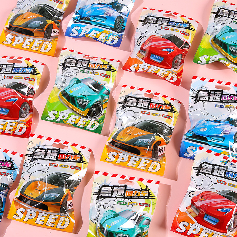 Children's racing surprise blind bag small gift and prize, class reward, student lucky gift bag, toy car blind bag Application Scenario