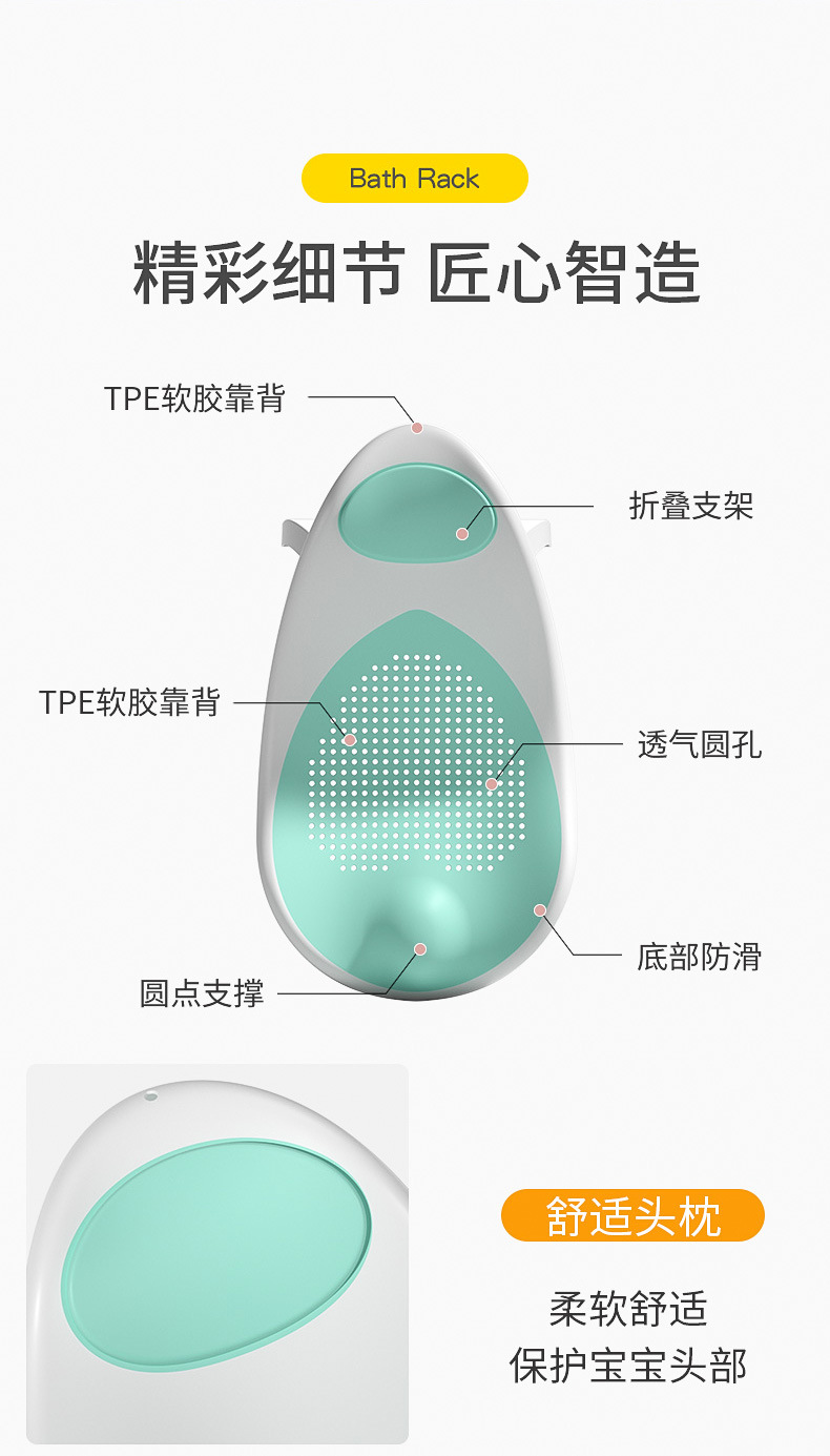 婴儿洗澡躺托浴架可坐躺宝宝浴盆支撑架新生浴网通用洗澡神器浴垫详情6