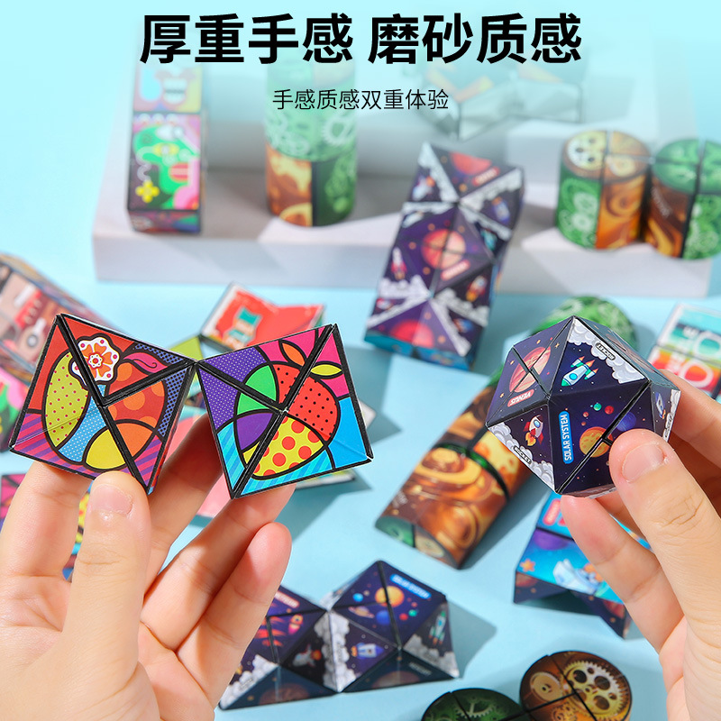 Children's educational toys, gifts, 3D versatile Rubik's Cubes, stress-relieving magic tools, 3D infinite Rubik's cubes, wholesale at street stalls full figure
