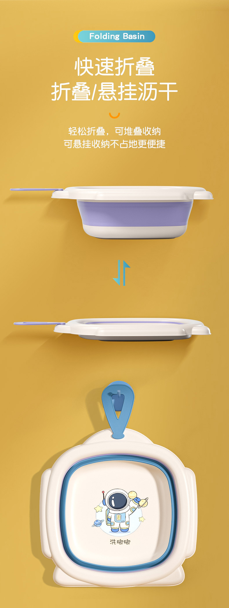 加厚款儿童折叠脸盆婴儿洗脸盆家用宝宝洗脸洗脚洗PP盆小孩洗漱盆详情5