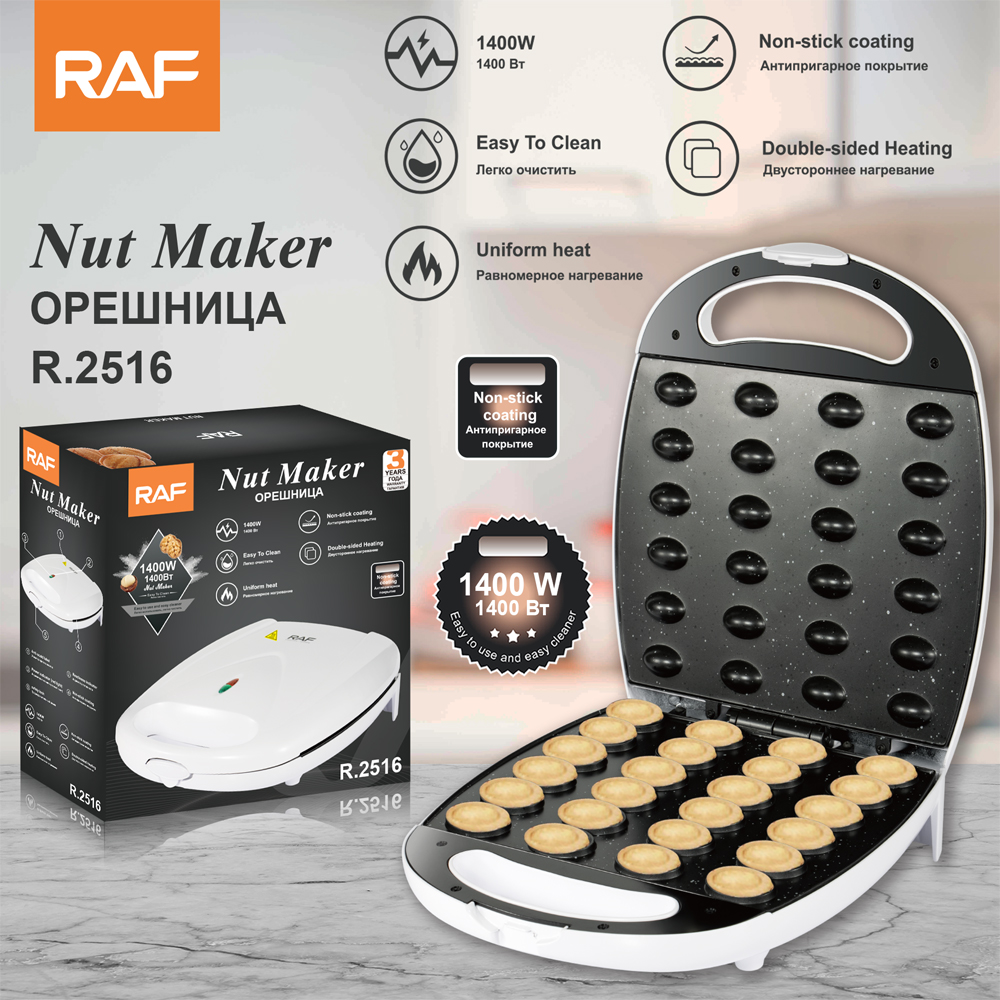 RAF European standard cross-border nut machine, home homemade dried fruit machine, small bread machine, DIY multi-functional nut baking machine