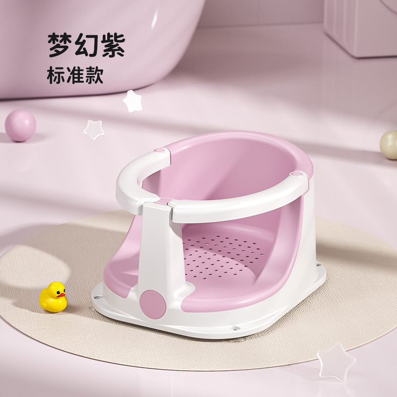宝宝站立洗澡神器白底实物图