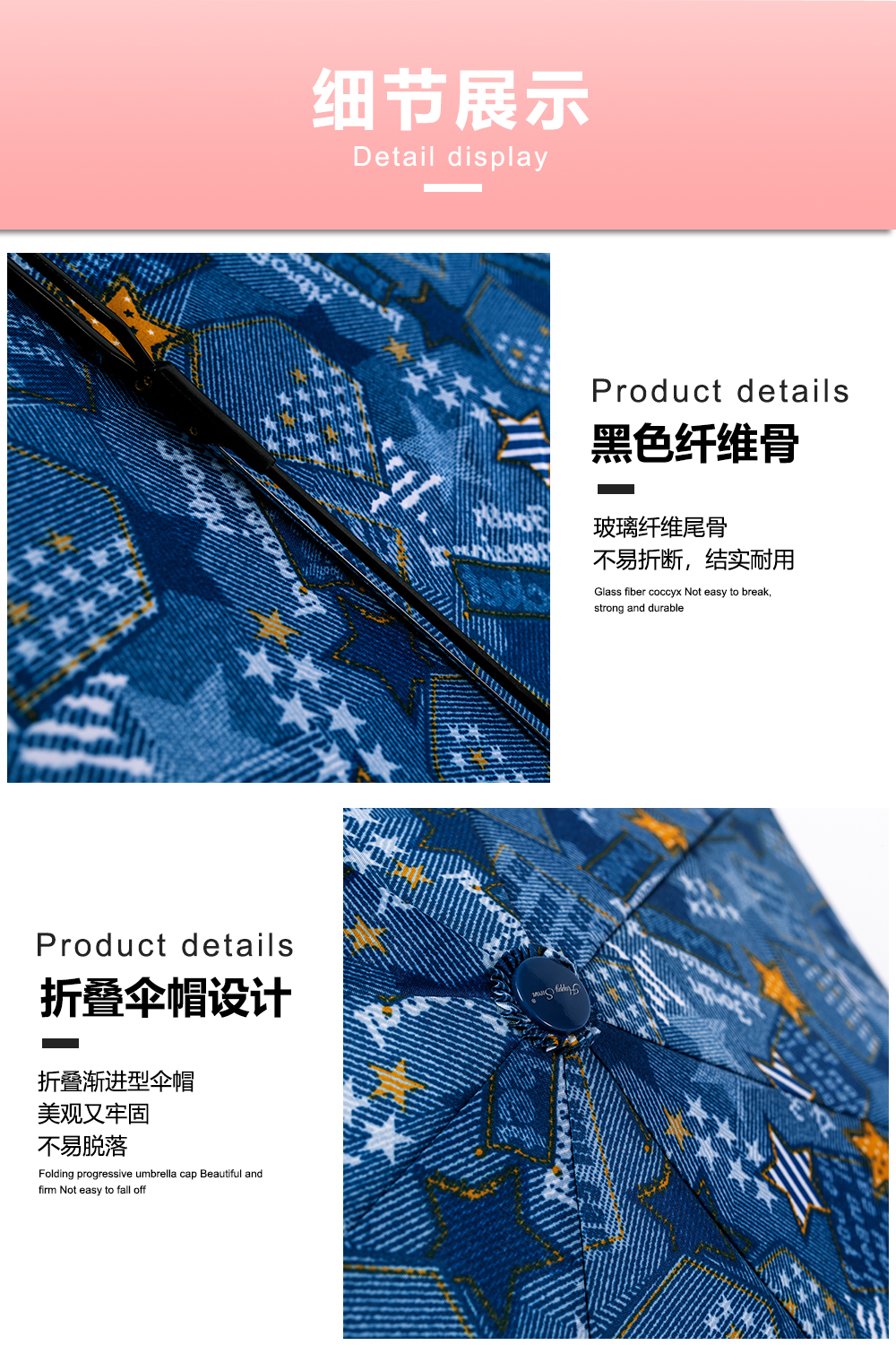 RST三折自动雨伞热转印简约时尚五角星图批发印制logo商务折叠伞详情8