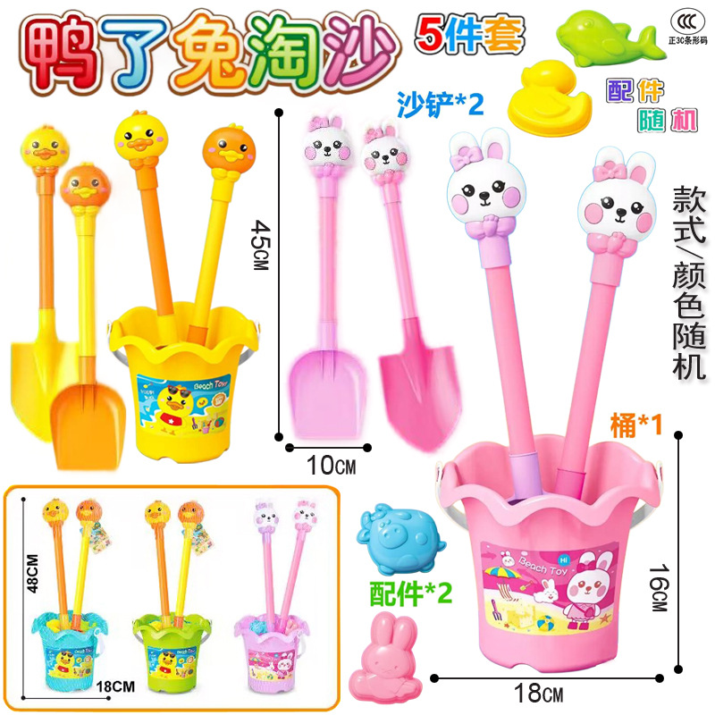 Children's large, durable beach buckets, shovels, shower heads, sand-digging and sand-playing tools, water play sets, street vending and retail details Picture