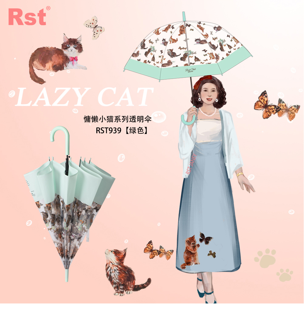 RST星宝新款猫咪透明伞自动开雨伞宽边拼接彩色塑料伞品牌平替详情12