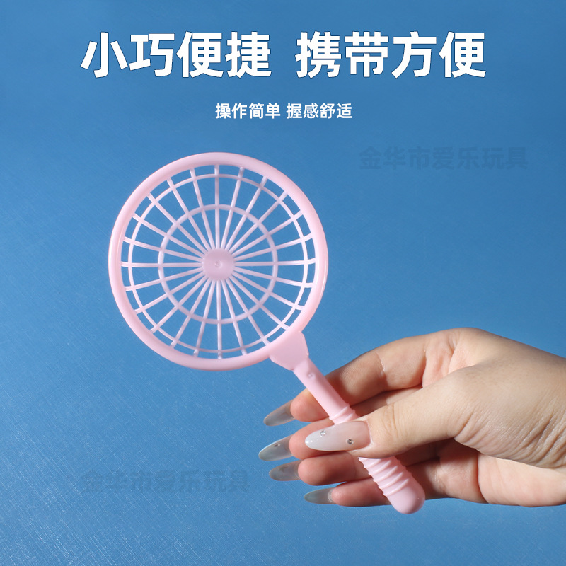 Wholesale of children's toys, plastic nets, fishing, DIY tools, accessories, toys, water fairies and water babies from manufacturers details Picture