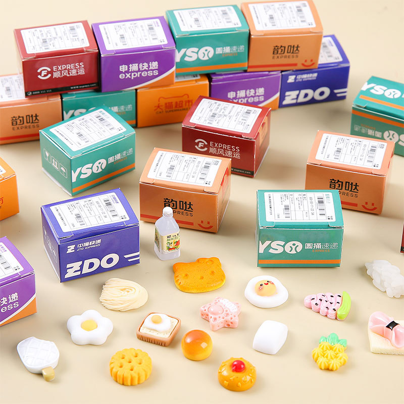 Reward small gifts: Children's role-playing toys, miniature food toys, mini surprises, express boxes, small packages, blind box toys Specification drawing