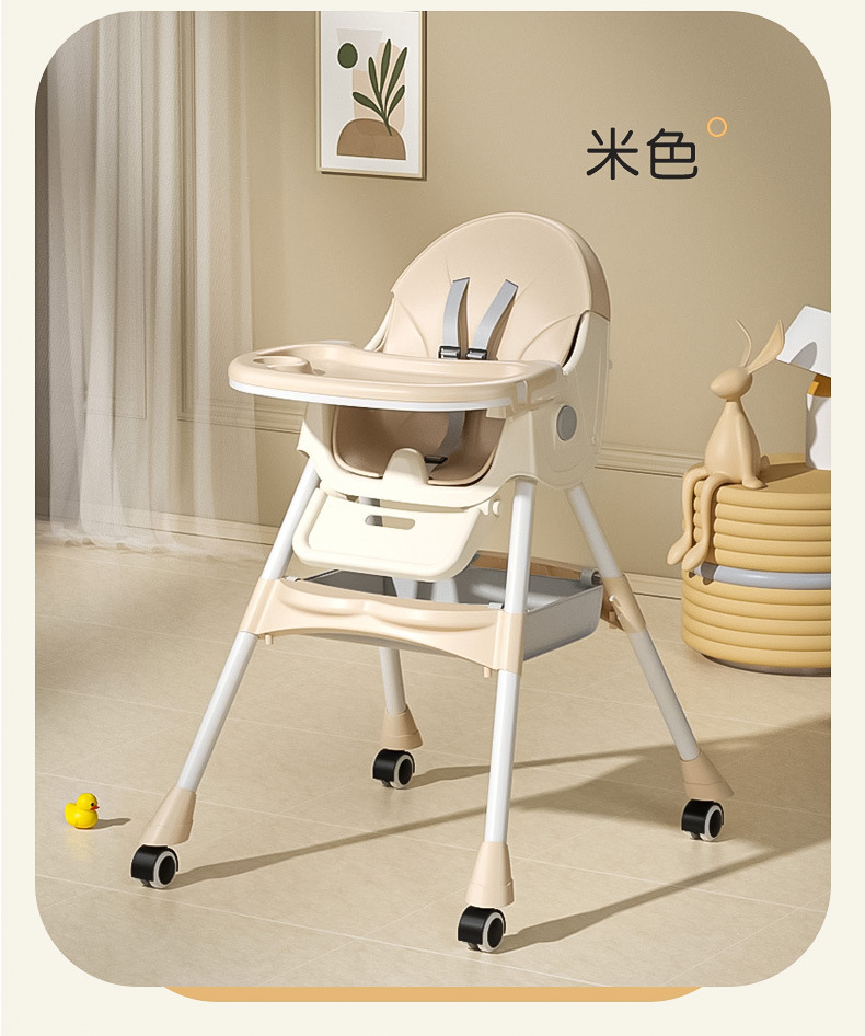 宝宝餐椅多功能可调节儿童餐椅婴儿家用便携吃饭塑料餐桌椅摇摇椅详情10