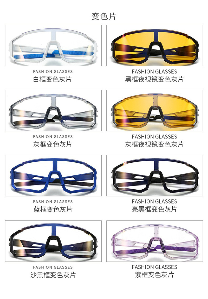1060骑行眼镜户外骑行眼镜 自行车运动眼镜 时尚遮阳墨镜 山地单车太阳镜详情5
