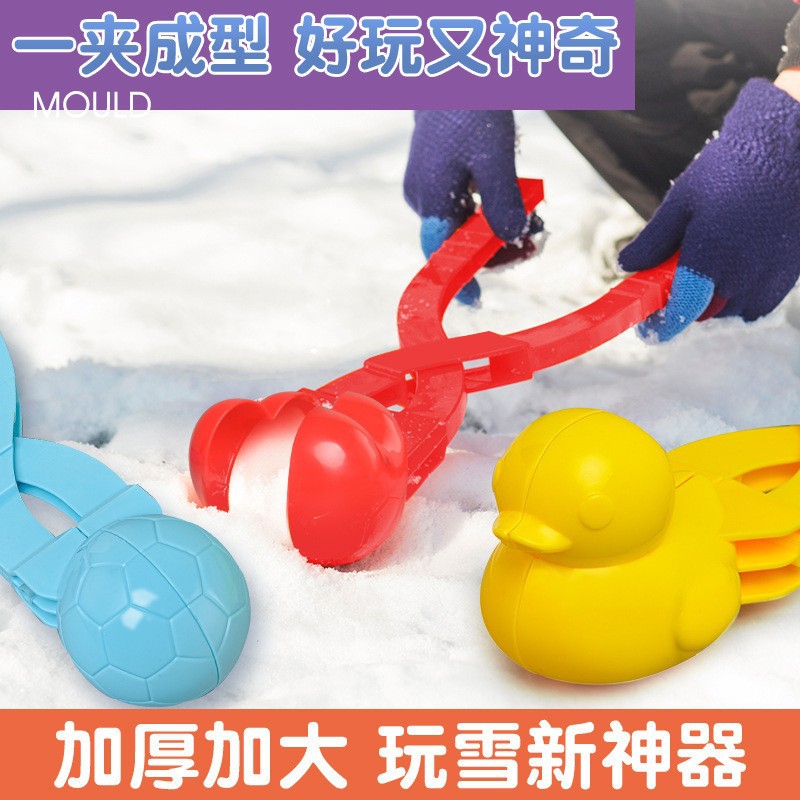 Factory wholesale children's snowball tongs, large snow duck, Santa Claus snow tongs, outdoor toys details Picture
