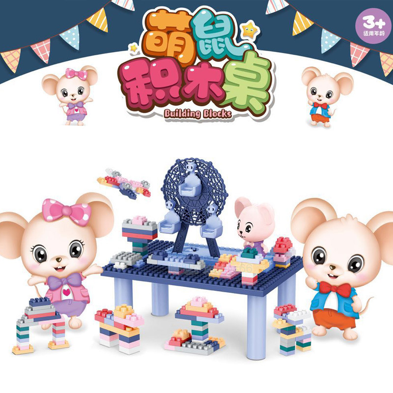A children's wooden table with cute mice in a postage bag, learning to DIY large and small particle building blocks, early education game toys for kindergartens Specification drawing