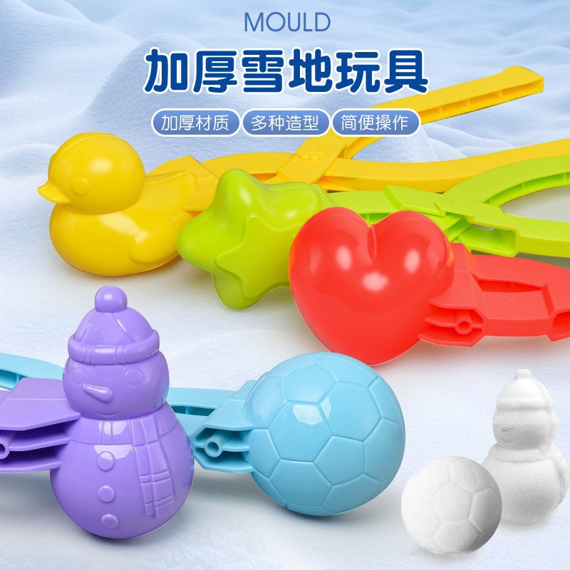 Factory wholesale children's snowball tongs, large snow duck, Santa Claus snow tongs, outdoor toys full figure