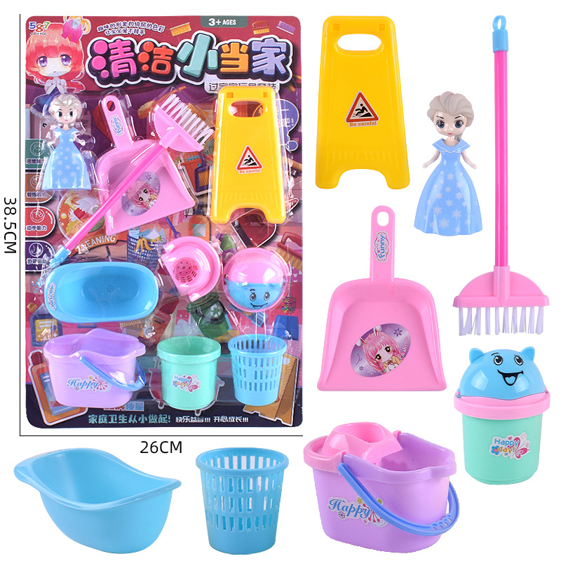Free shipping, hanging board, children's kitchen mop, broom, house play cleaning set, girls' cleaning tools and toys full figure