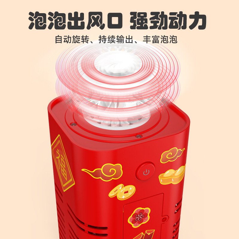 Douyin's best-selling New Year fireworks bubble machine with multiple holes, fully automatic firecrackers, sound effects, birthday gifts, and popular children's toys details Picture