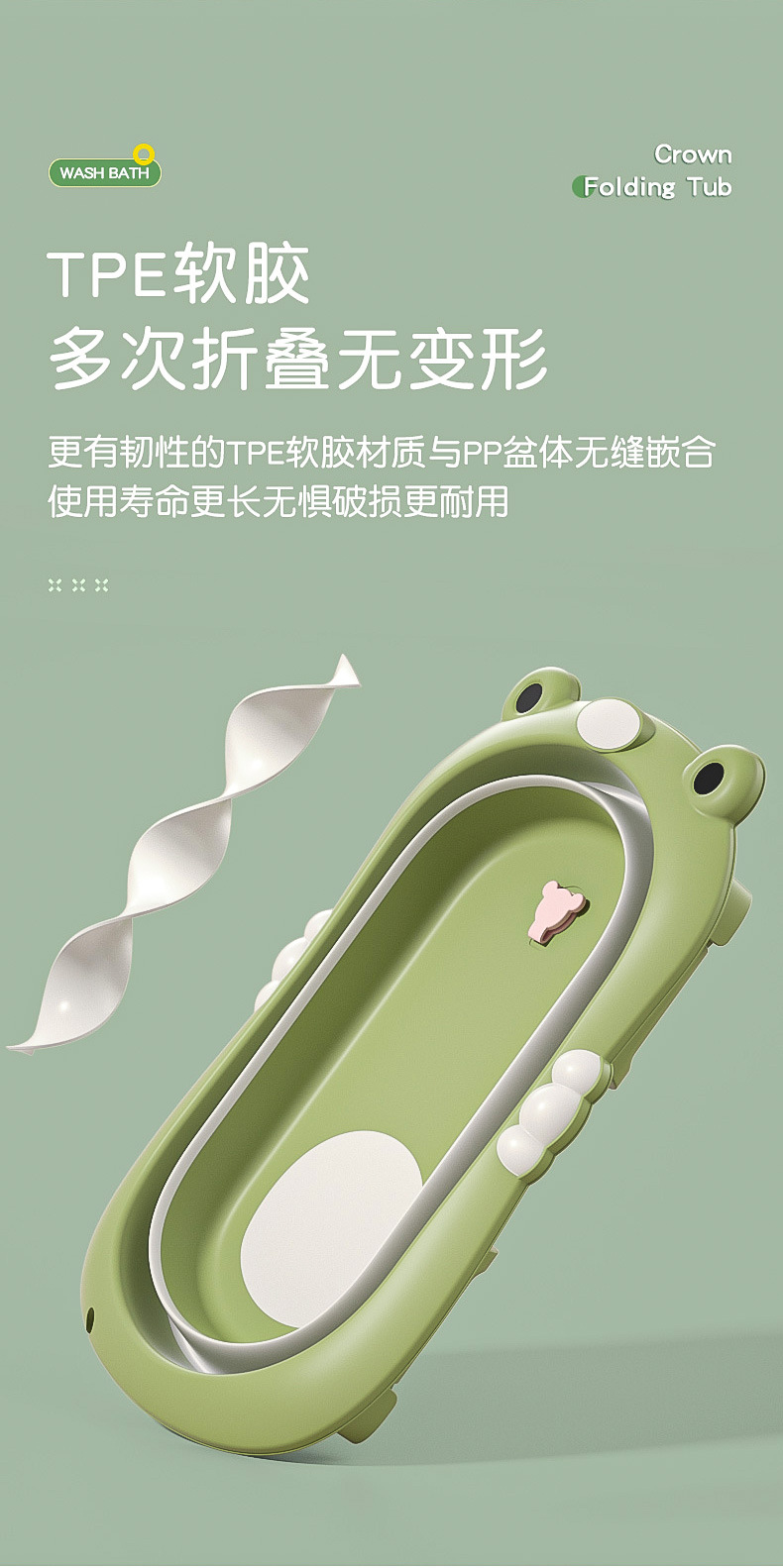 青蛙婴儿盆洗澡 家用儿童感温折叠浴盆泡澡桶躺塑料宝宝洗澡盆详情7